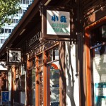 Six Taste Food Tours: The Last Hurrah